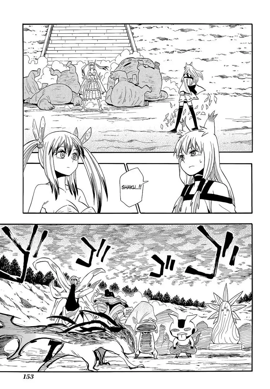 Sengoku Youko Chapter 75 7